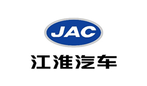 江淮汽車